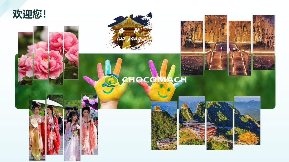 牡丹花開(kāi)時(shí)，共赴洛陽(yáng)之約│兆格環(huán)保誠(chéng)邀您體驗(yàn)第 42 屆牡丹文化節(jié)